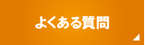 悭鎿