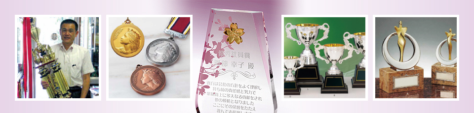 大好評!レンタルトロフィー 大好評!レンタルトロフィー