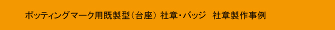 |beBO}[Np^ij Џ́EobW@Џ͐쎖