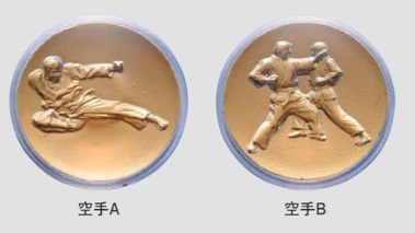 空手